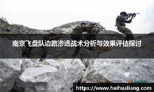 国际足联世界排名官网