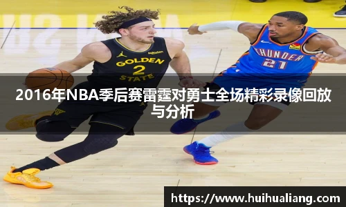 2026年国际足联世界杯吉祥物