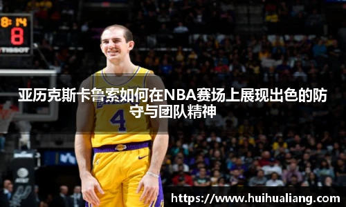 2026年国际足联世界杯吉祥物