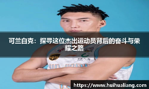 国际足联世界排名官网