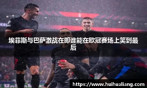 2026世界足球杯