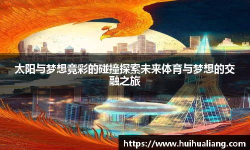 2026年国际足联世界杯吉祥物
