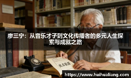 三亿体育