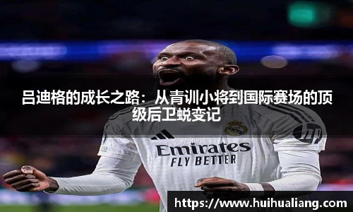三亿体育集团